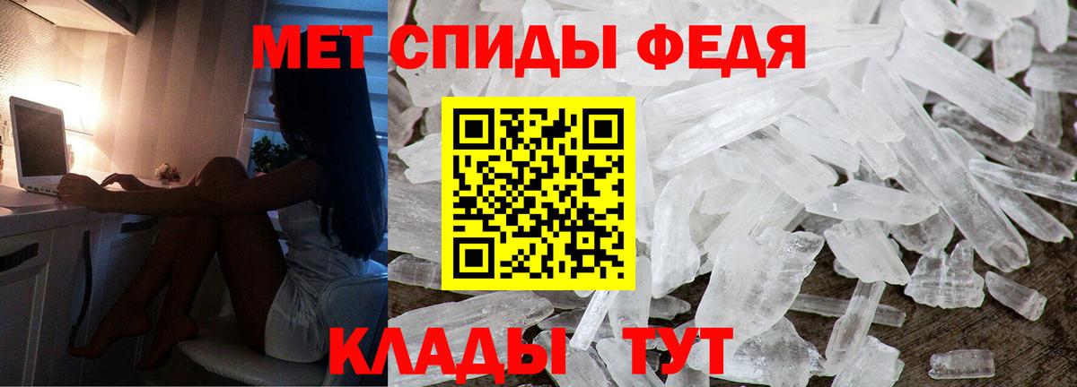 АМФ 98%  Вход с VPN  АМФ  Amphetamine  Магнитогорск 