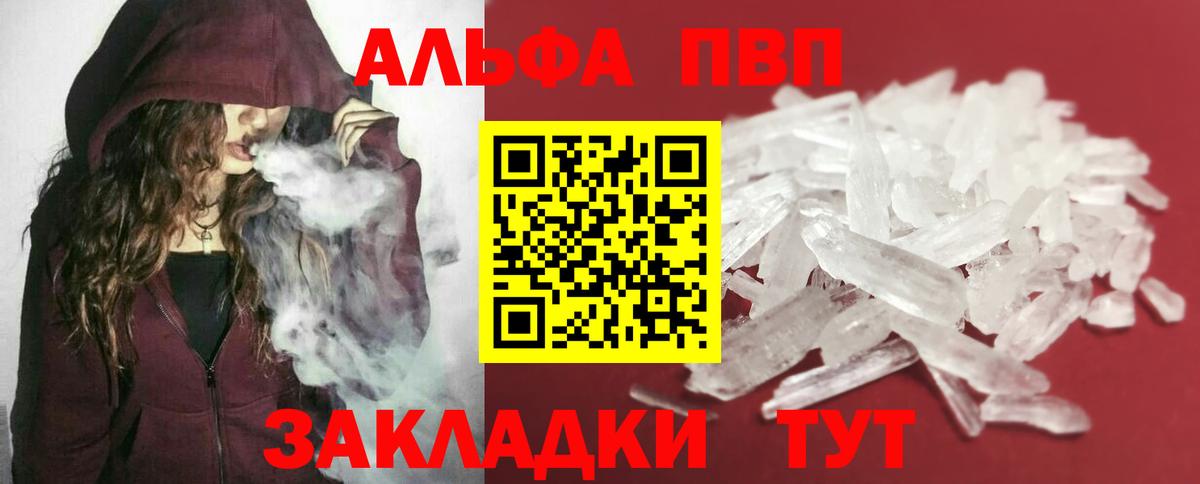 Бошки Шишки  LSD-25  COCAIN  Мефедрон кристаллы  Магнитогорск  Гашиш  Вход с VPN 