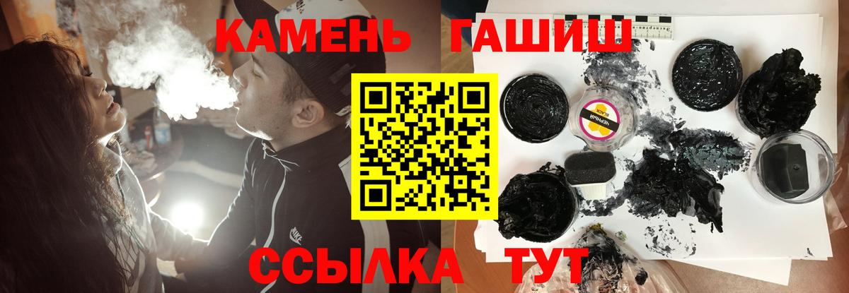 Гашиш ice o lator Магнитогорск
