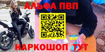 спайс Малоярославец