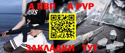 ешки Волжск