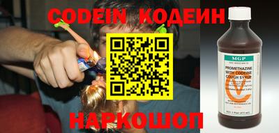 мефедрон Волгодонск