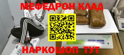 ешки Волжск