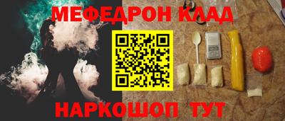 ешки Волжск