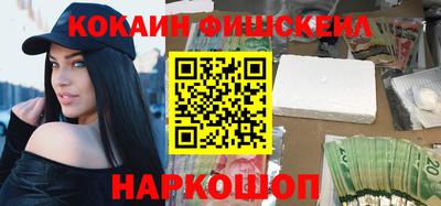 мефедрон Волгодонск