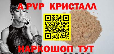ешки Волжск