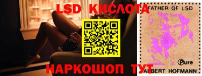 мефедрон Волгодонск