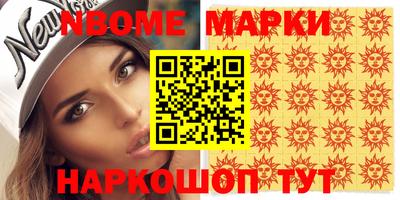 ешки Волжск