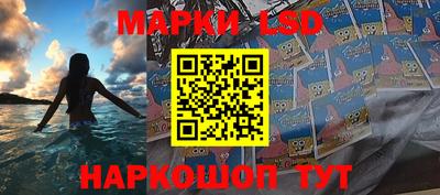 мефедрон Волгодонск