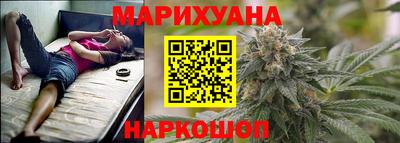 мефедрон Волгодонск