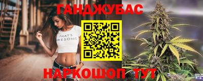 мефедрон Волгодонск