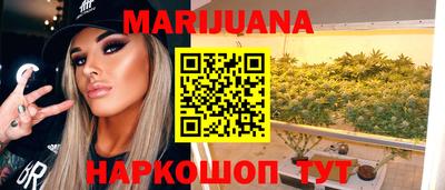 мефедрон Волгодонск