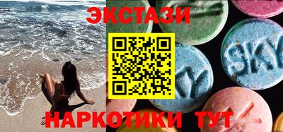 мефедрон Волгодонск