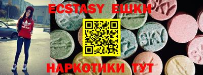 шишки Мариинск
