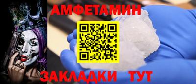 ешки Волжск