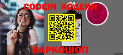 мефедрон Волгодонск