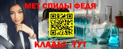 мефедрон Волгодонск