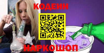 мефедрон Волгодонск