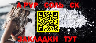 кокс Волжский