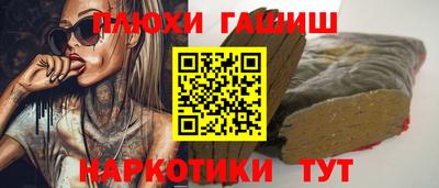 мефедрон Волгодонск