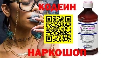мефедрон Волгодонск