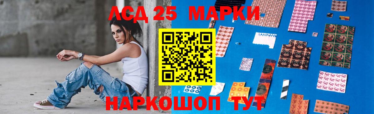 LSD-25 экстази ecstasy  ЛСД экстази  блэк спрут сайт  Магнитогорск  LSD-25 экстази кислота  Вход с VPN 