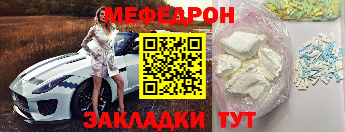 МЯУ-МЯУ  Вход с VPN  МЕФ 4 MMC  Магнитогорск  МЯУ-МЯУ мяу мяу 