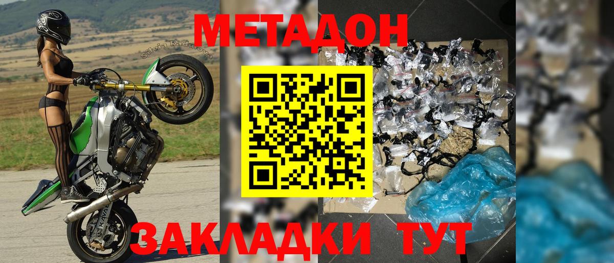 Альфа ПВП Магнитогорск
