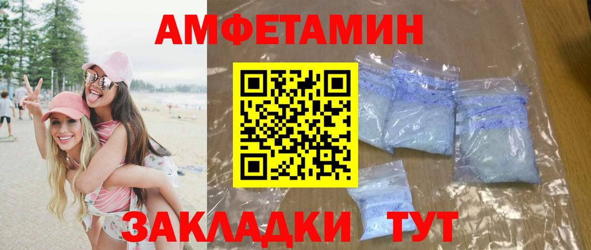 Магнитогорск  Первитин витя  Вход с VPN 