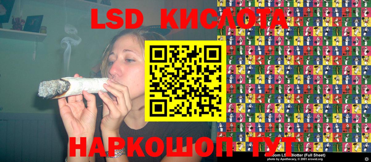 Марки 25I-NBOMe 1,8мг Магнитогорск