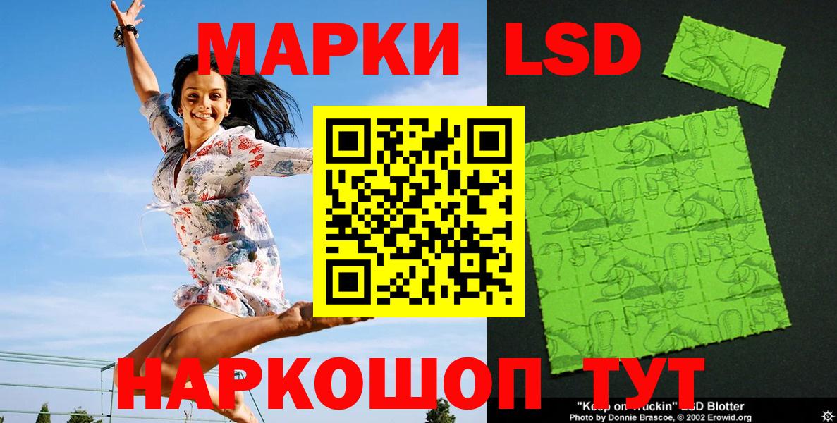 Наркотические марки 1,5мг  Наркотические марки 1,5мг  Вход с VPN  купить  сайты  Магнитогорск 
