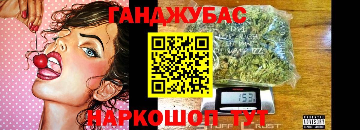 Магнитогорск  Бошки Шишки Amnesia  Бошки марихуана сатива  Бошки марихуана планчик  Вход с VPN 