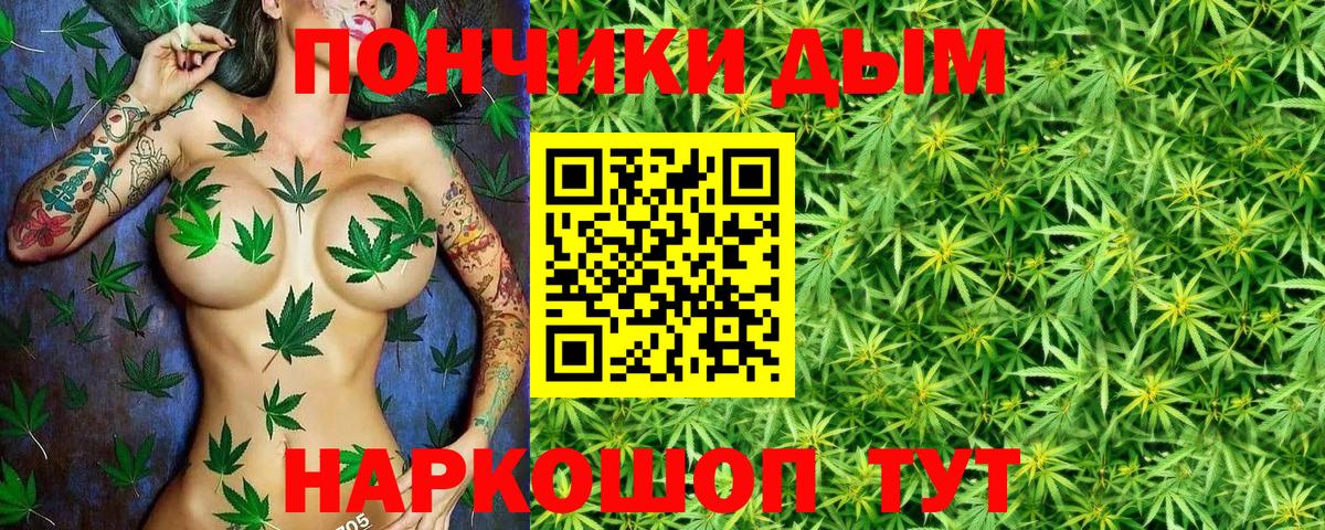 Конопля White Widow Магнитогорск